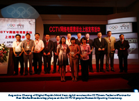 Augustine Cheung of Digital Rapids (third from right) receives the CCTV.com Technical Partner for New Media Broadcasting plaque at the CCTV Olympics Network Opening Ceremony
